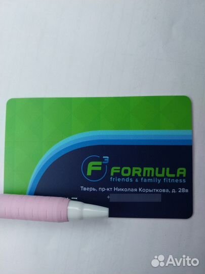 Абонемент в фитнес F3 formula + бассейн