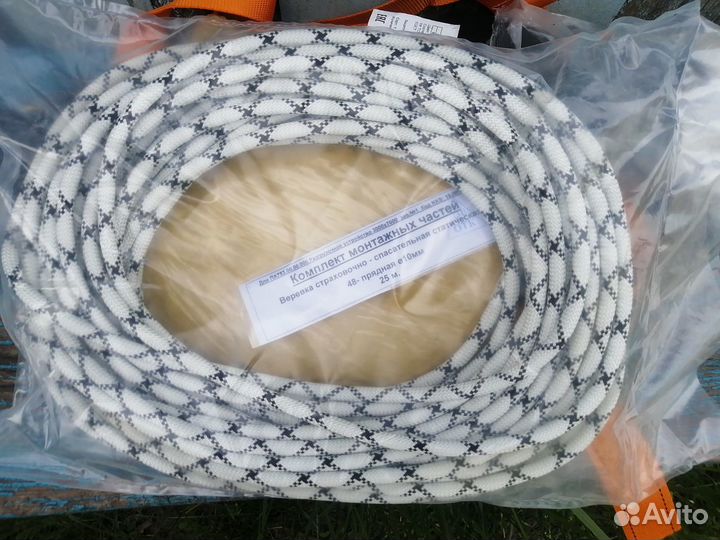 Веревка альпинистская