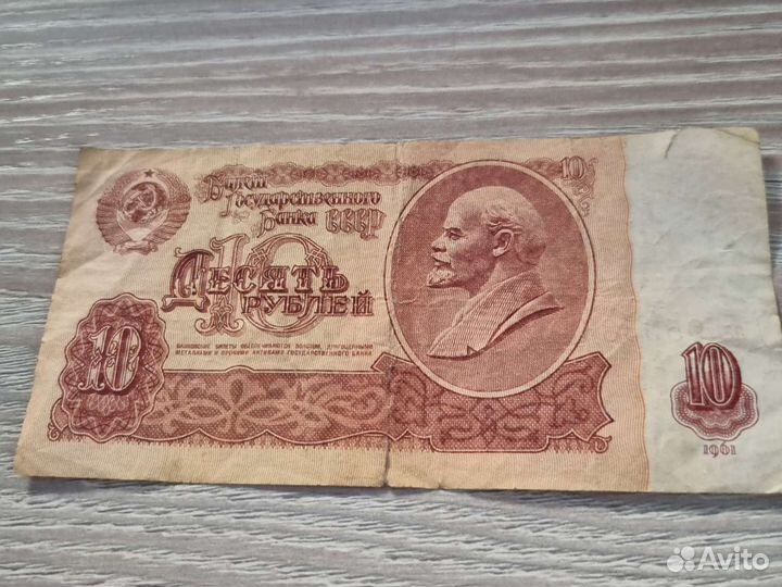 Денежные купюры