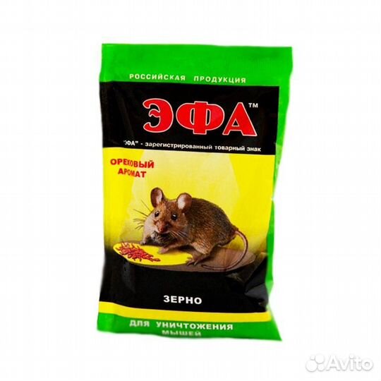 Отравы для крыс и мышей оптом