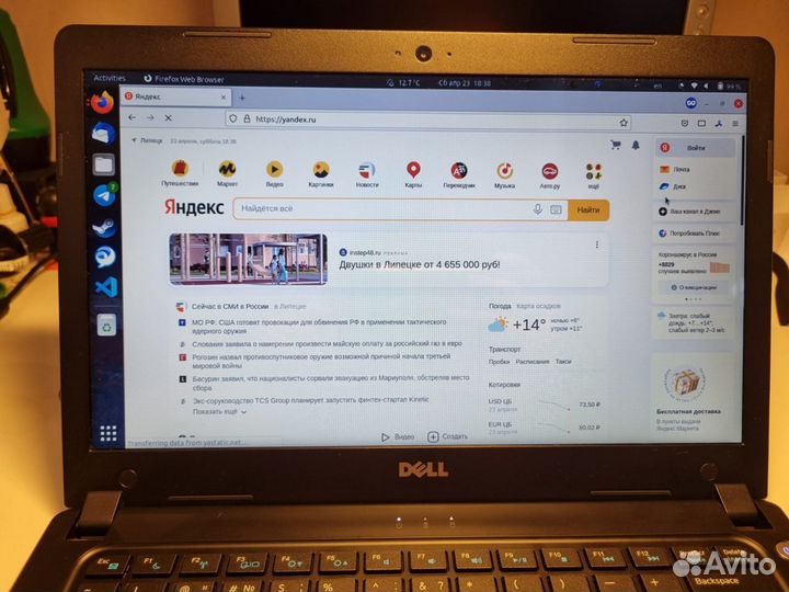 Ноутбук Dell Vostro 5470