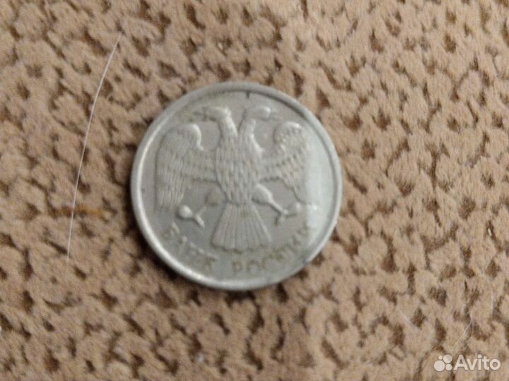 Монета 1992 г, лмд, гкчп