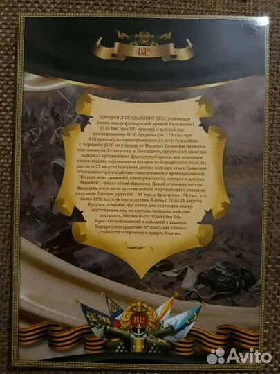 Коллекционный альбом монет