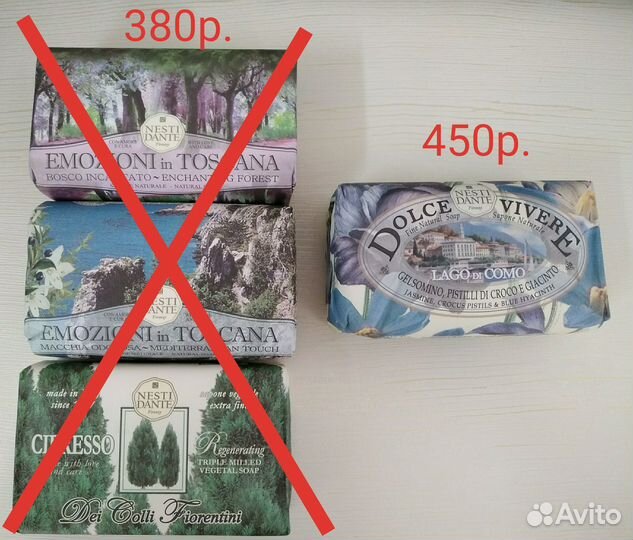 Итальянское мыло Nesti Dante