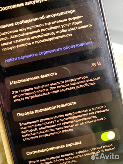 iPhone 13 Pro, 1 ТБ