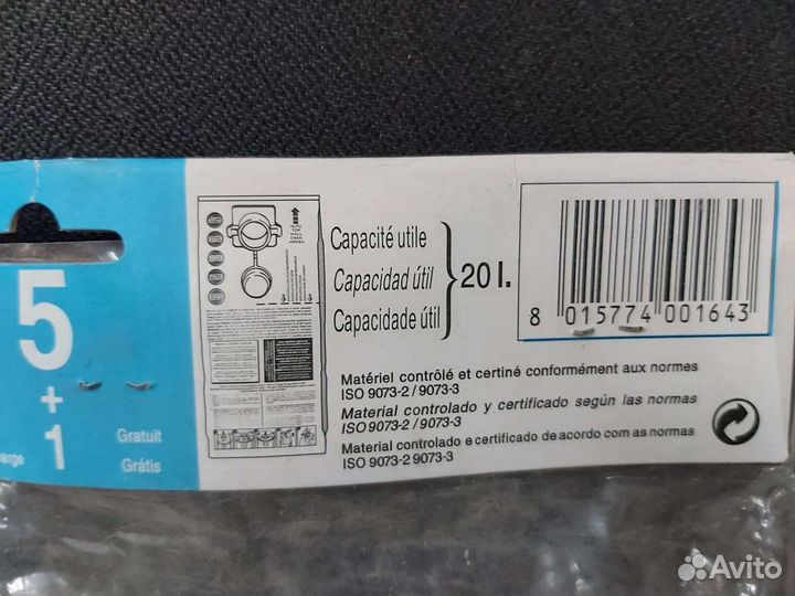 Мешки для пылесоса 83143B0K