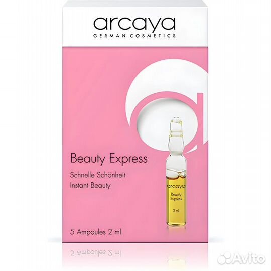 Ампулы Arcaya Beauty Express