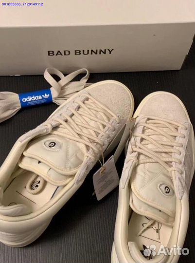 Кроссовки Adidas Campus Bad Bunny молочные