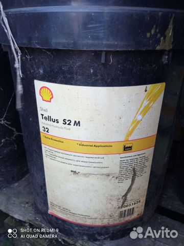 Гидравлическое масло Shell Tellus S2 M 32