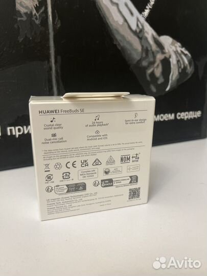 Беспроводные наушники huawei freebuds se