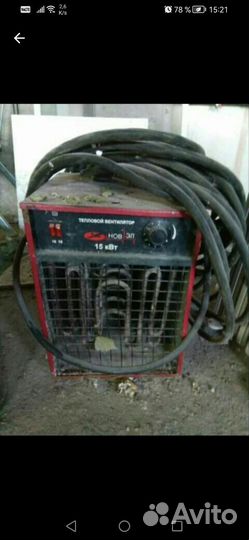 Тепловентилятор бу