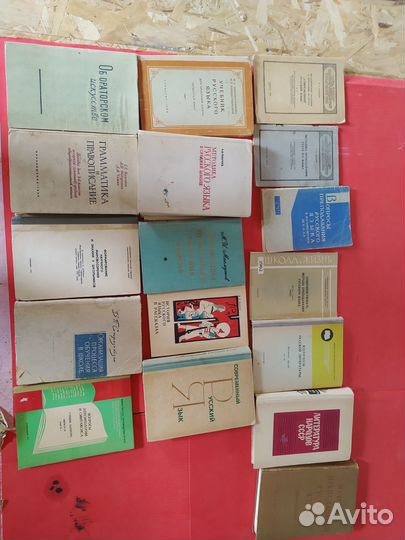 Учебная литература СССР по Русскому языку