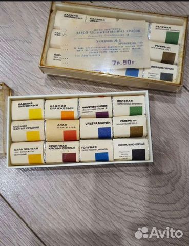 Акварельные краски ленинград