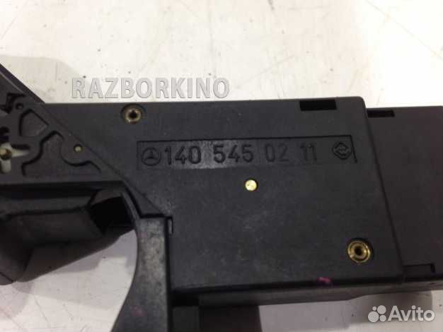 Кнопка Мерседес W140 S