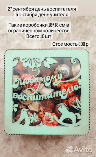 Зефир. Цветы из зефира. Букеты