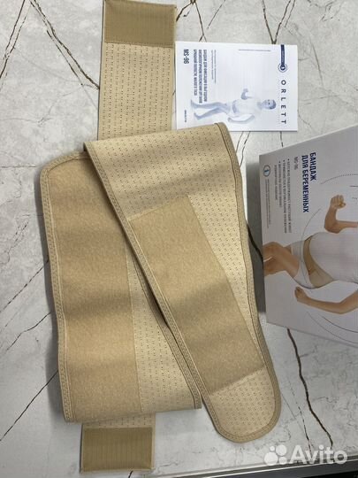 Бандаж для беременных orlett ms-96