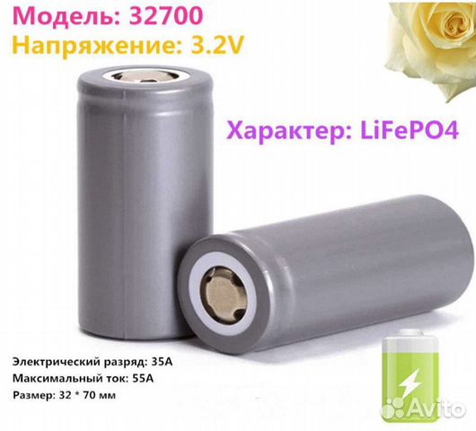 Аккумуляторы lifepo4 6000mah