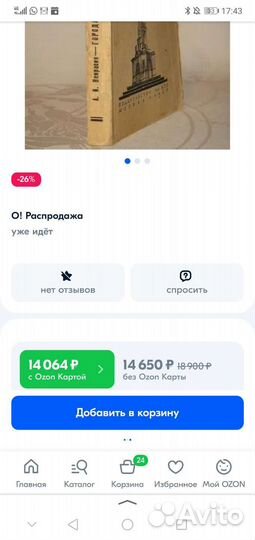 А. И. Некрасов книга Города Моск Губернии 1928 г