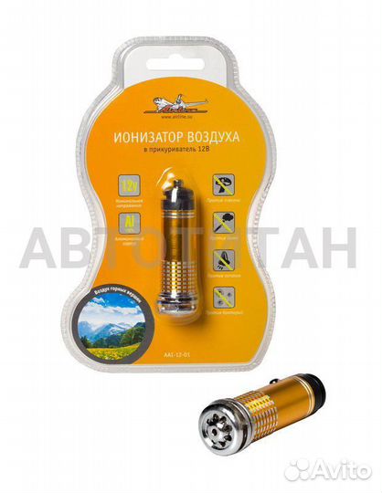 Ионизатор воздуха в прикуриватель 12В (AAI-12-01 )