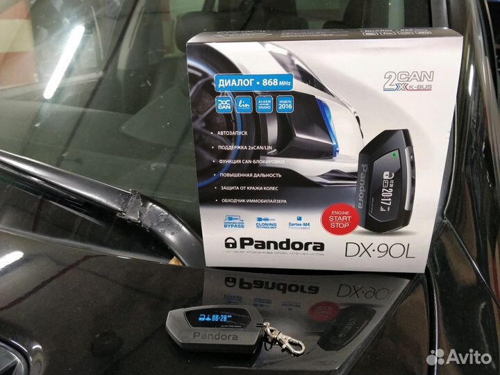 Установка сигнализации с автозапуском