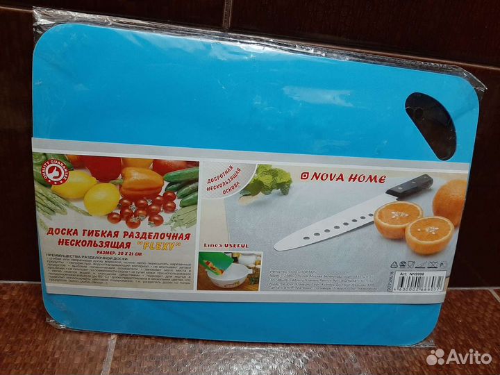 Кухонный набор