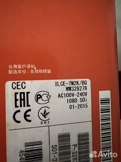 Sony a7ii + 28-70 kit