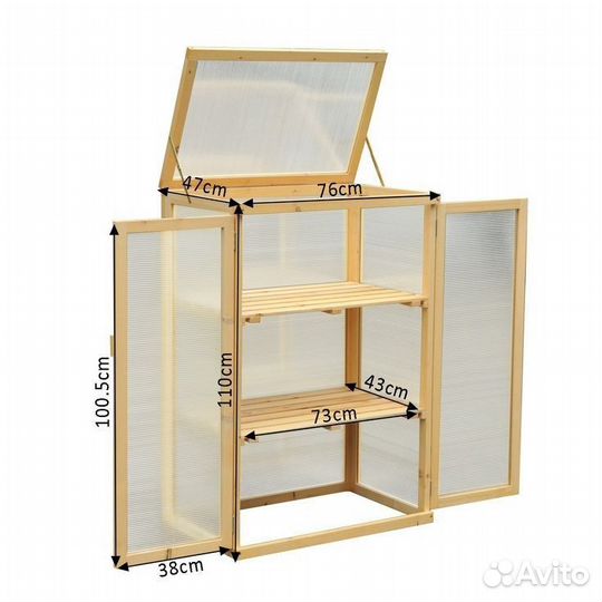 Брудер для рассады