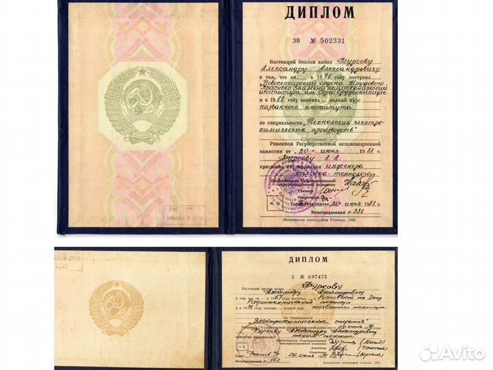 Гальваника, гальванопластика обучение, помощь