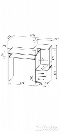 Компьютерный стол