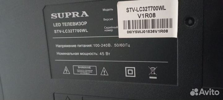 Телевизор Supra STV-LC32T700WL