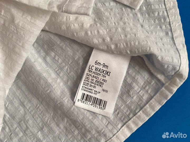 Вещи на девочку 6-9 мес