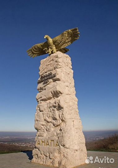 Экскурсии На Минивэне Кипарисовое озеро Абрау Дюрс