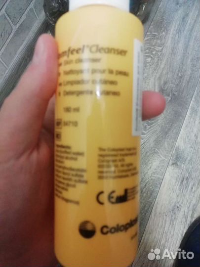 Жидкость для стомы