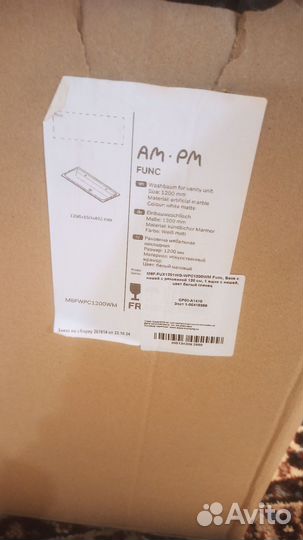 Тумба с раковиной для ванной подвесная 120см