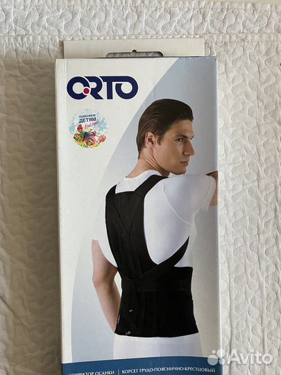 Корректор осанки Orto