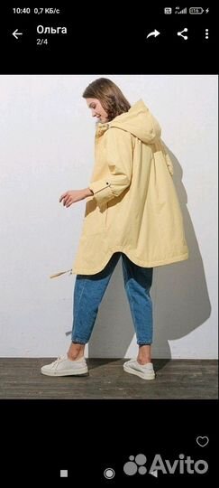 Плащ женский