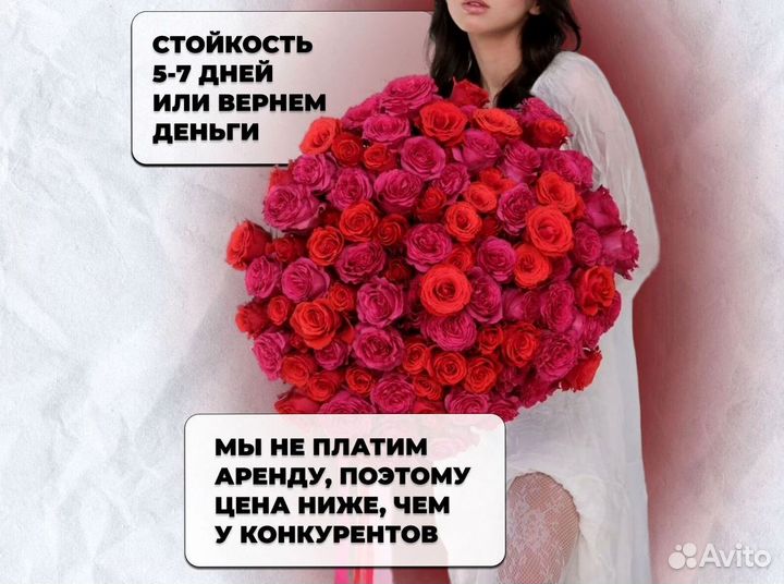 Букет из 33 роз