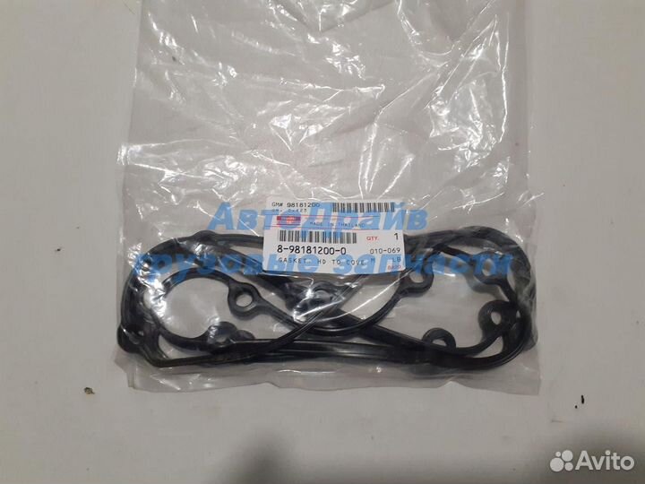 Прокладка крышки клапанов Isuzu двигатель 4JJ1-T Евро 5