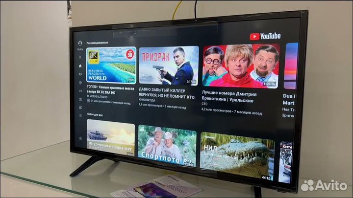 Телевизор SMART tv 32д яндекс