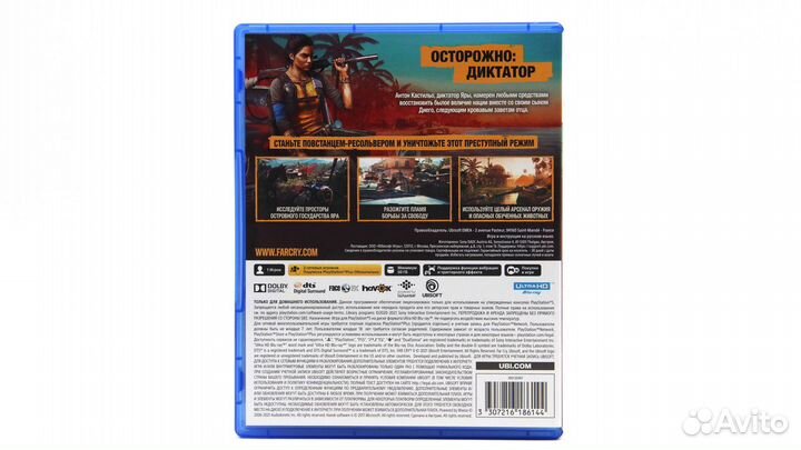 Far Cry 6 (PS5, Английский язык)