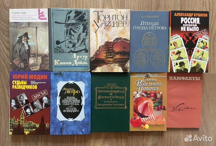 Книги ч. 2 (всего наличии 296 шт.)