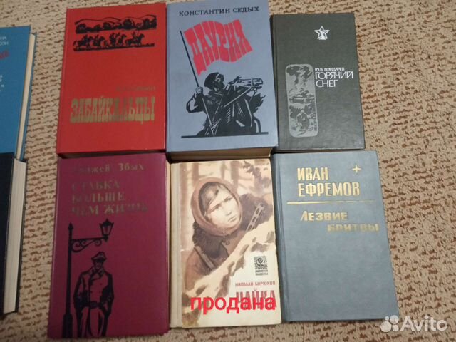 Советские военные приключения