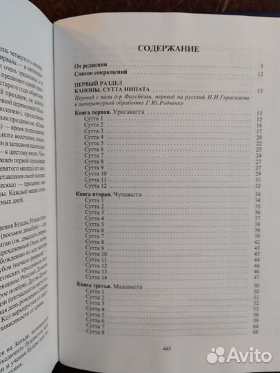 Пауло Коэльо. 7 книг