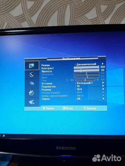 Монитор Samsung 23