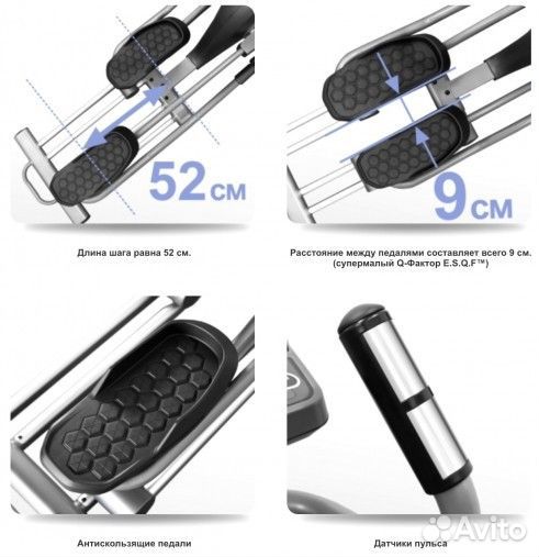 Эллиптический эргометр bronze GYM X802 LC