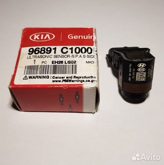 Боковой передний датчик парковки Kia Sorento 2018