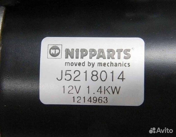 Стартер Suzuki Grand Vitara 2.0 JS1153