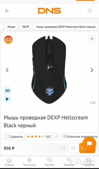 Игровой комплект