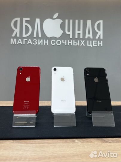 iPhone Xr, 256 ГБ