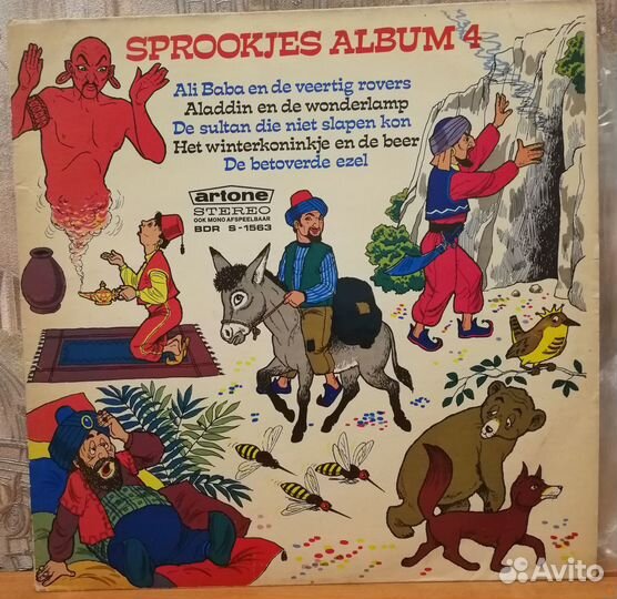 Пластинки Сказки: Робинзон Крузо, Алладин и др